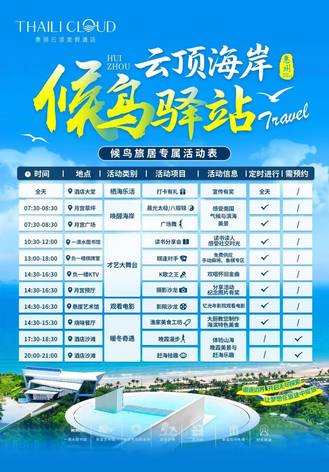 5e3a862c933694b961fc36529179ad28-sz_1428117