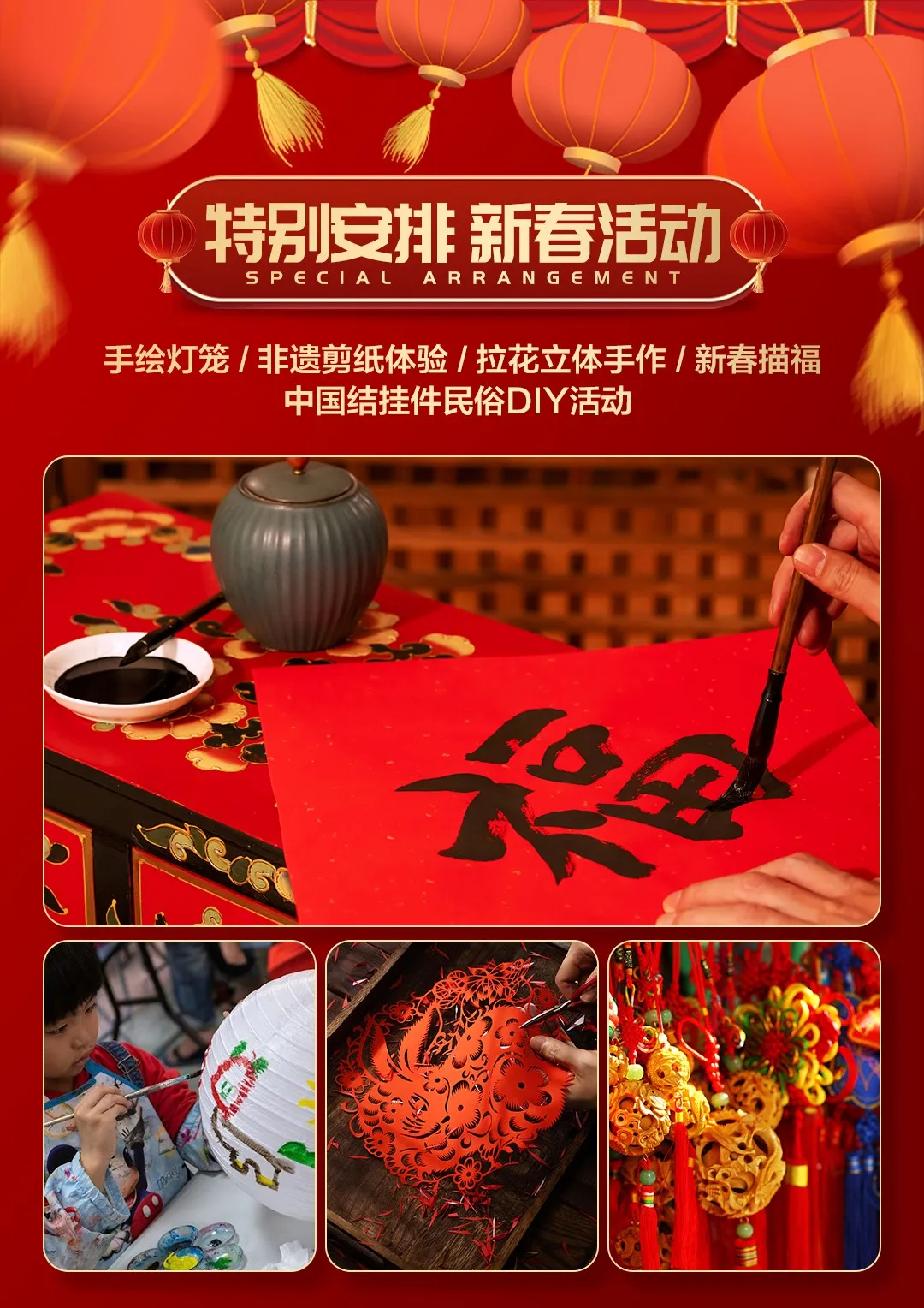 长安福西安年双高5日游3880元起，专车接送，白鹿原影视城·关中民俗年节、大唐不夜城、秦兵马俑博物馆、城墙灯会、陕西历史博物馆秦汉馆、大慈恩寺·大雁塔、西安千古