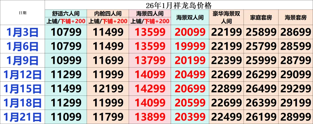 5f3b6977c5e59891b436a8c000dafec2-sz_201687