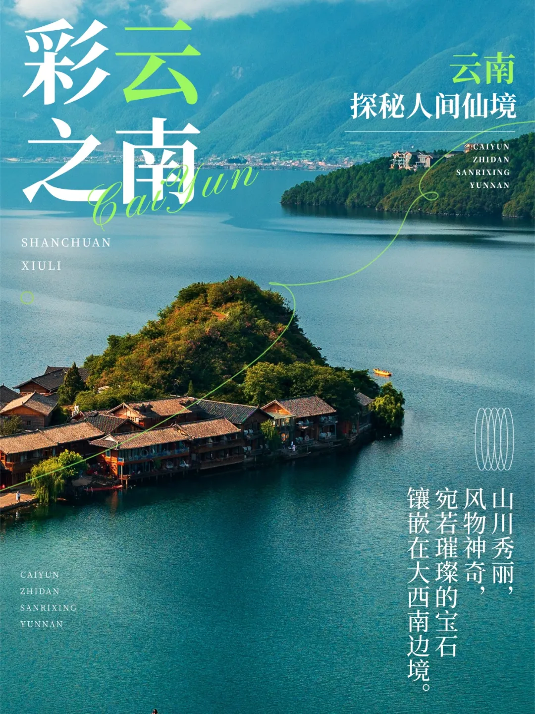 5f618d1f7cc509819a6c06e1364e132f-sz_755369