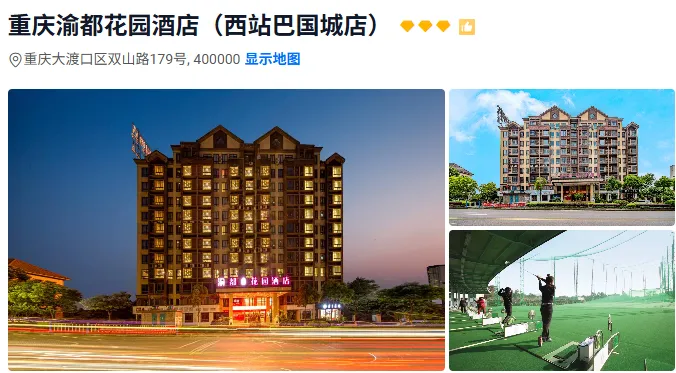 604c776c194d23205662bd18e0777925-sz_379747 604c776c194d23205662bd18e0777925-sz_379747