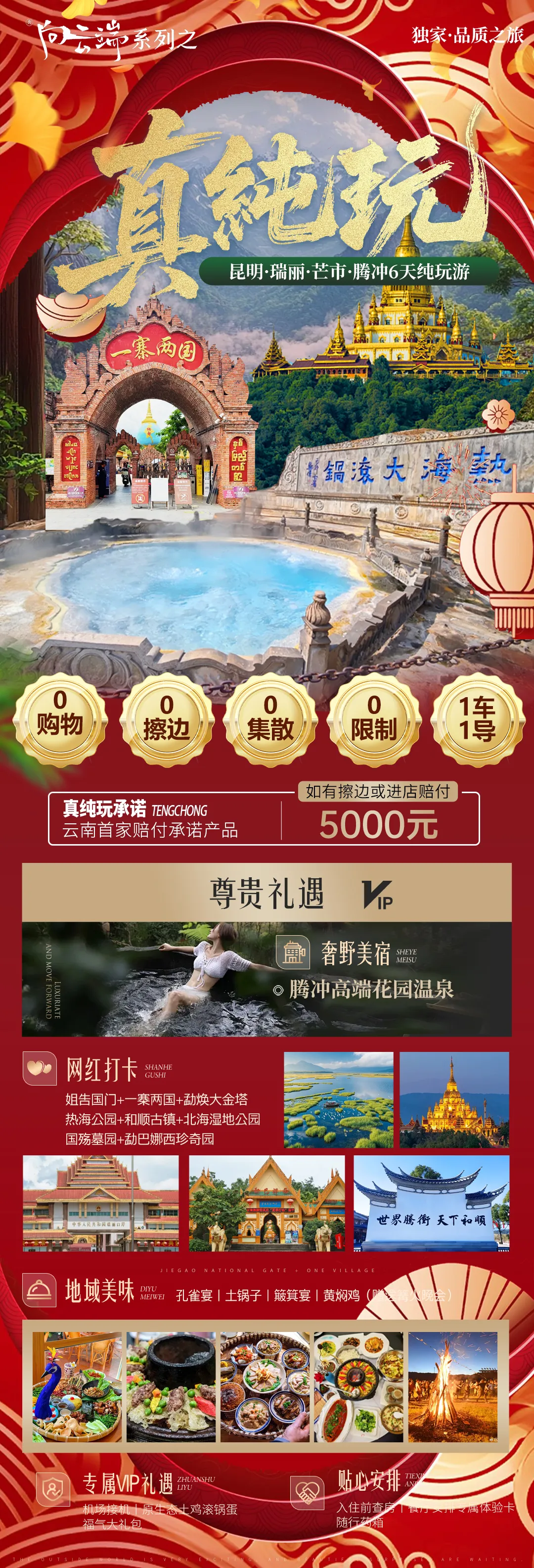 610f33add93d093fcaab99bfb19e2583-sz_2811827 610f33add93d093fcaab99bfb19e2583-sz_2811827