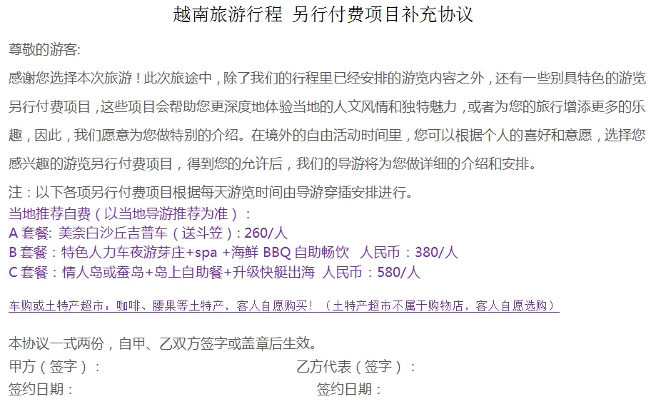 6184dded1e5b38b12ecba7758300e888-sz_68767