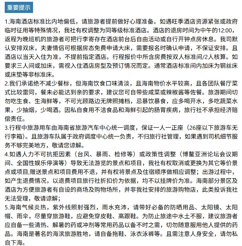 630298485fa4541172746f70a874902d