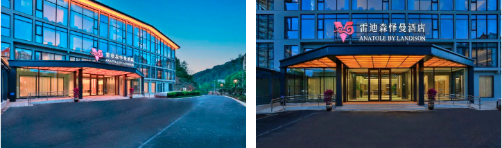 杭州·建德·新安江畔·五星级·雷迪森怿曼·3日568·高端·山水画卷·七里扬帆·严州古城·豪华自助早4正餐·景观泳池！