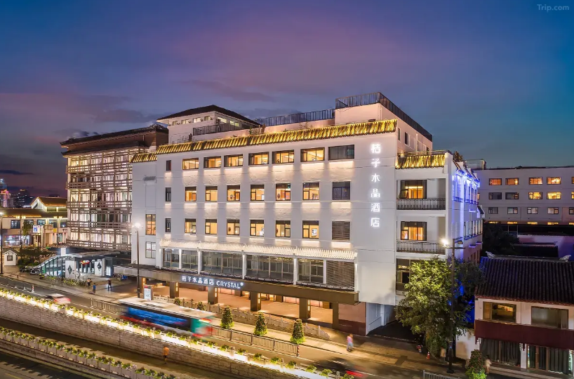 绝佳地理位置|苏州观前街桔子水晶酒店，享丰盛中西式自助早餐，步行2分钟至观前街，出门就是地铁站，遇见最美苏州，感受诗画江南~~~