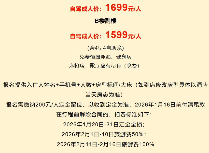 6465de6750571d7813611886bde09588