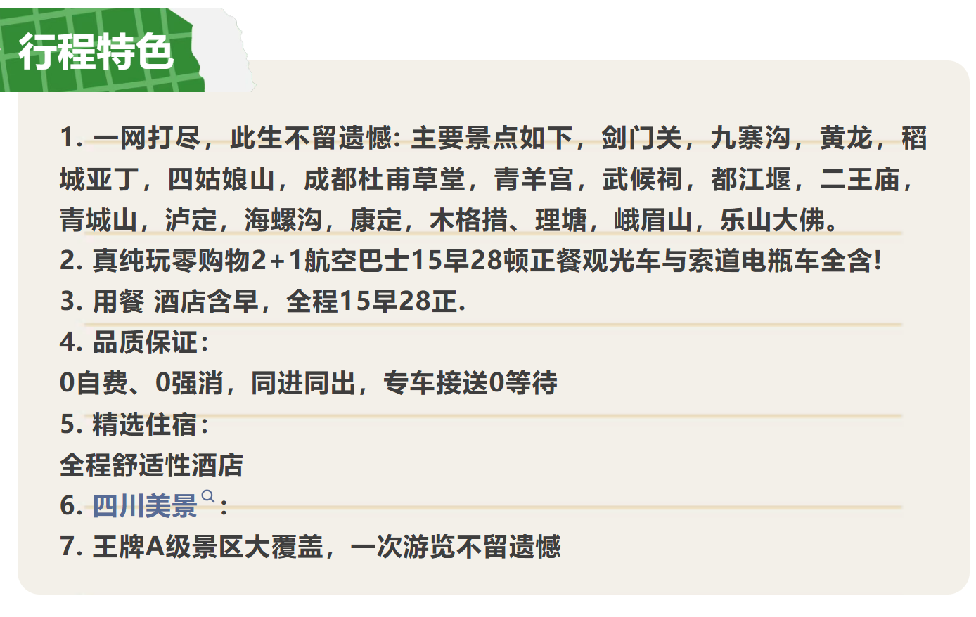 64867c70cbf8ae0a505265630048748b