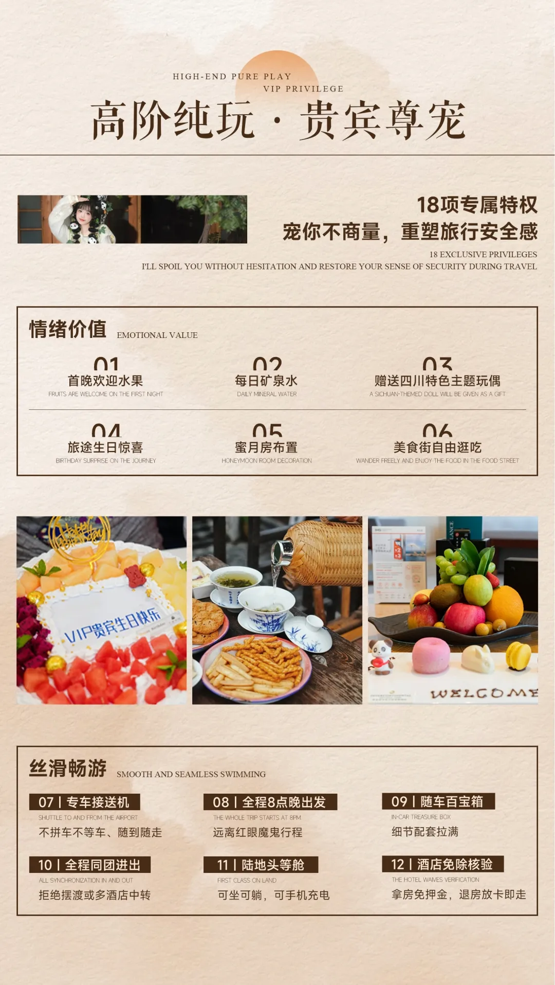 64d0383bd0cec74d5c321cb47af9d542-sz_2575240