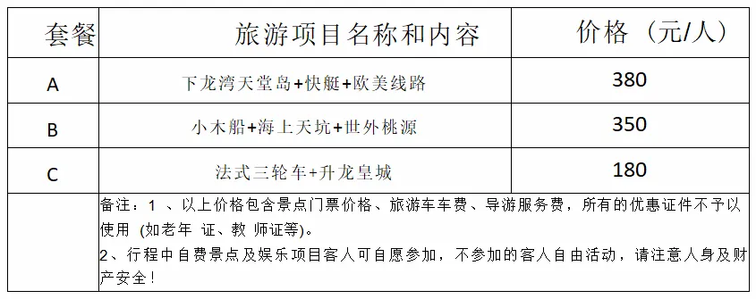 65289893d8e7fe5fea522bd700a36a22-sz_30183