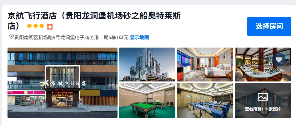 65627ff9c1fe1b97580f527483e3df8e-sz_382848-1