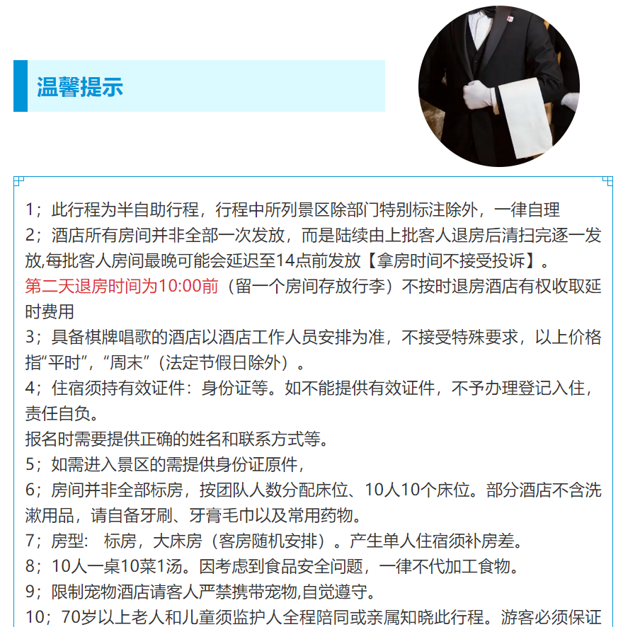 6656ab426ff0fcdea2b2ebd39778cd76