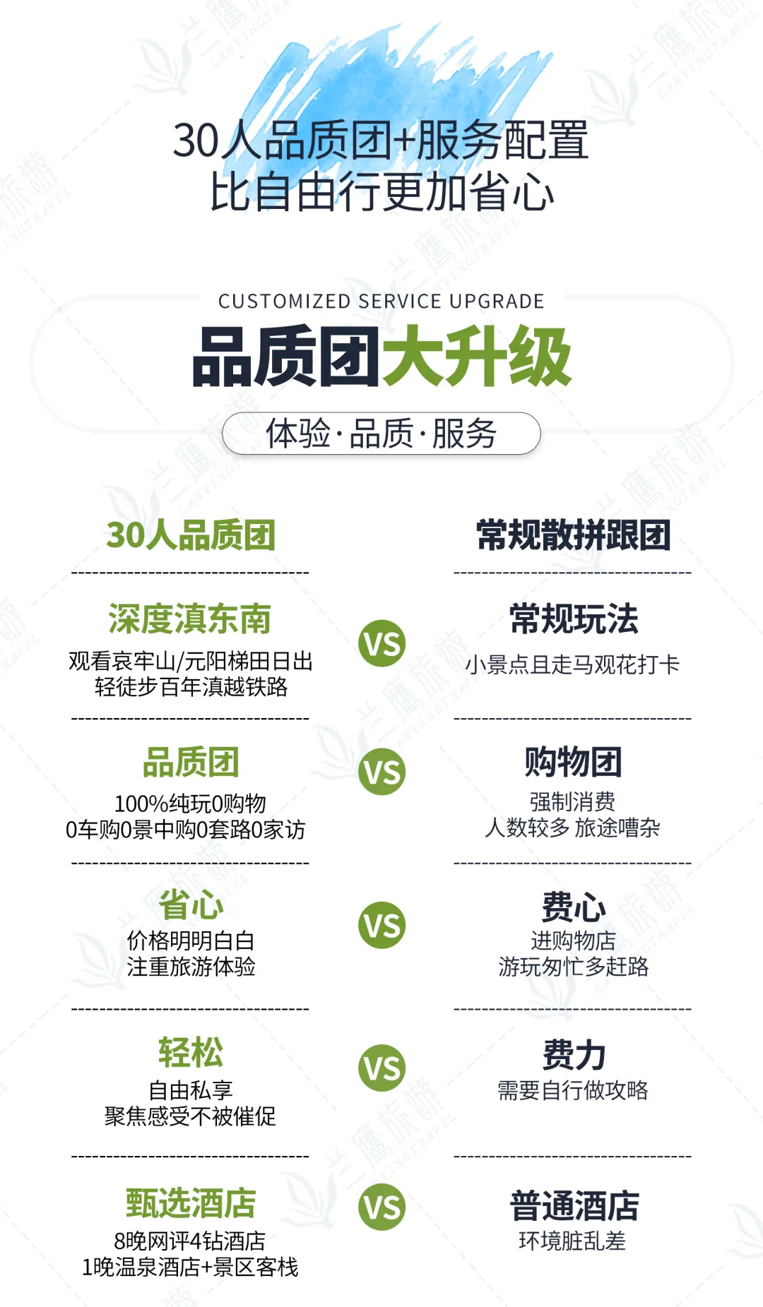 669f0b3a2905ff2030f0ba394bccd95c-sz_1148695