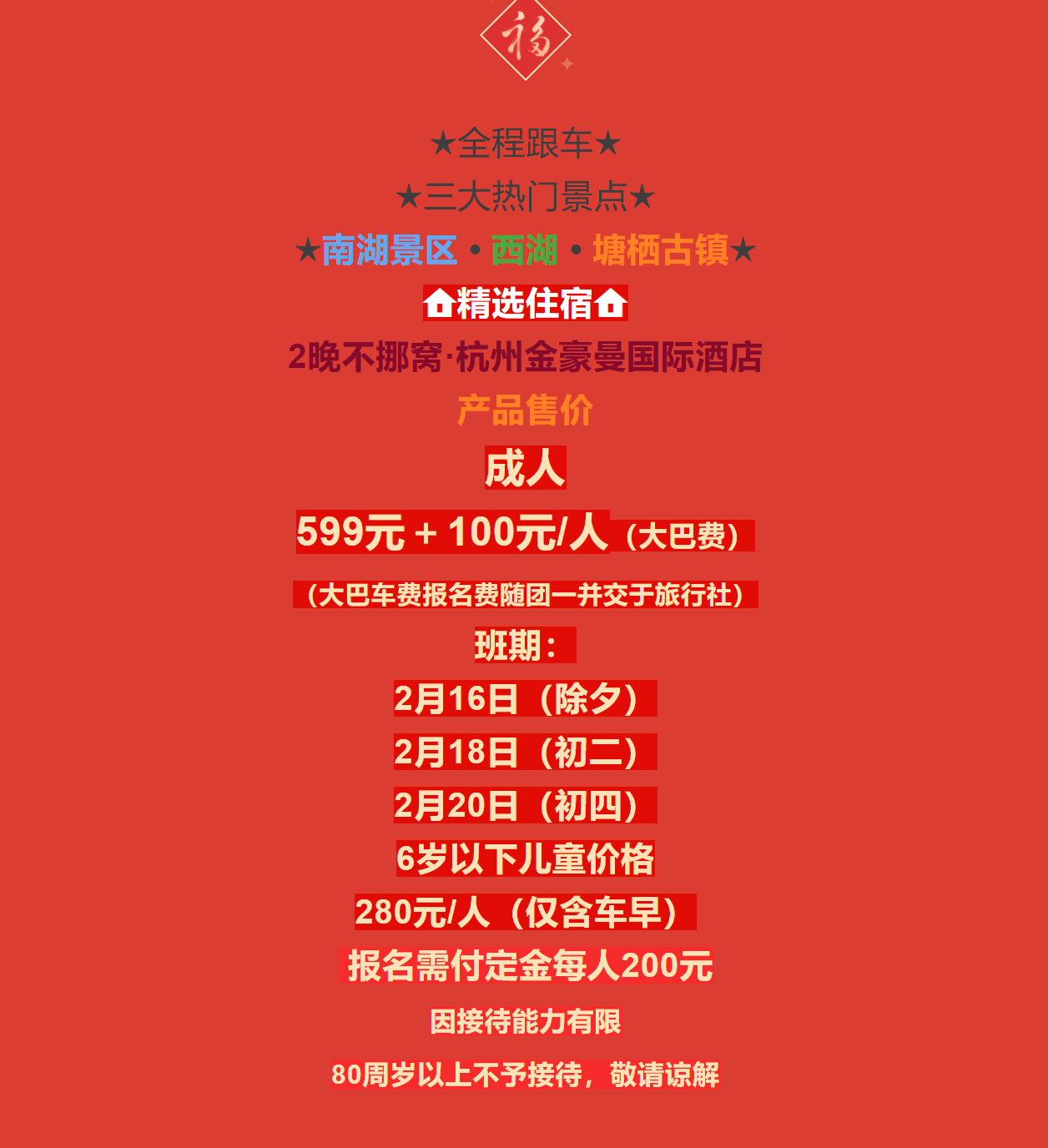 680c9723f3cf0e2a9697684cf7ffd96e