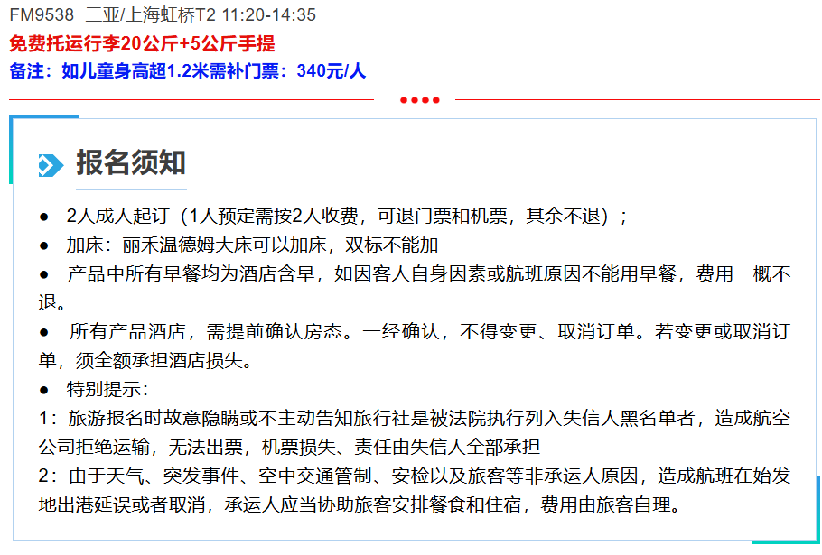 68230f553ede486490f0dea6e817313c