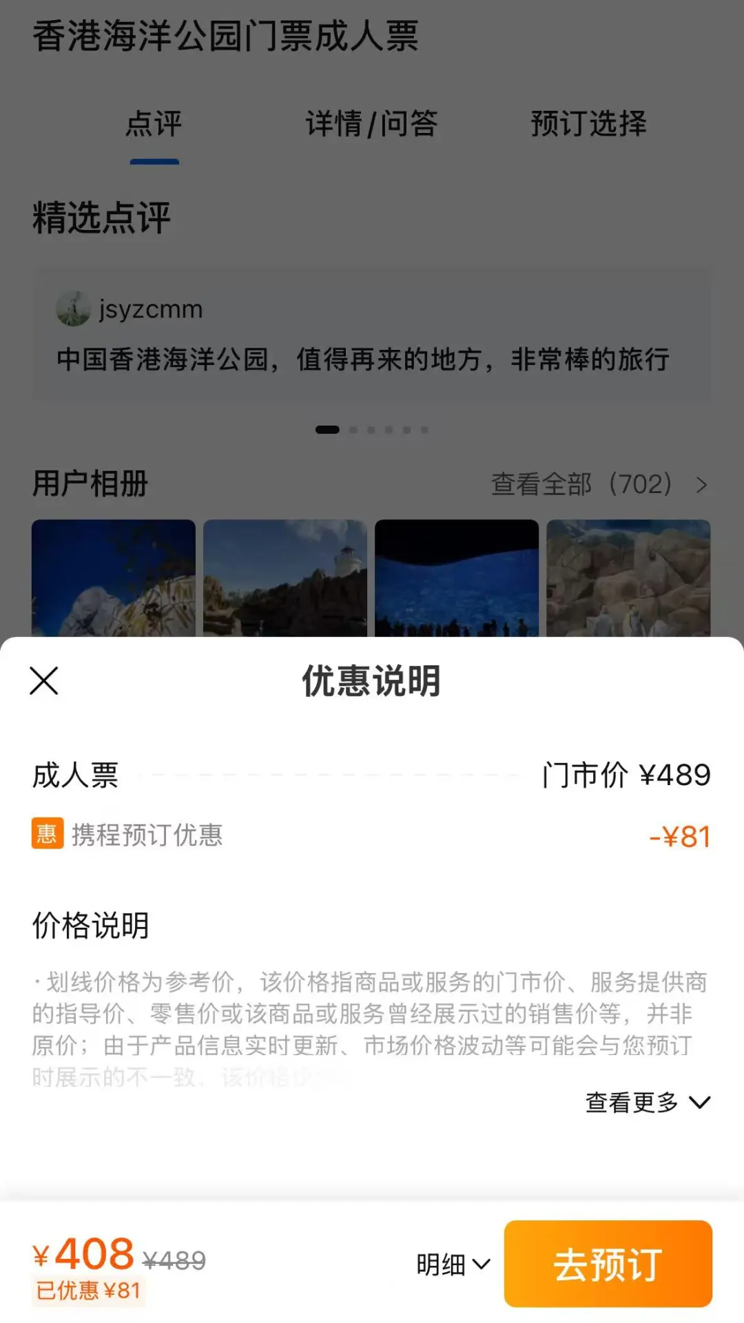 6851300aceac31d9a1075f89e39db674-sz_167270