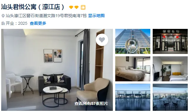 69444ee0ba8c6ff8d3ea2b2b61987094-sz_371660-3