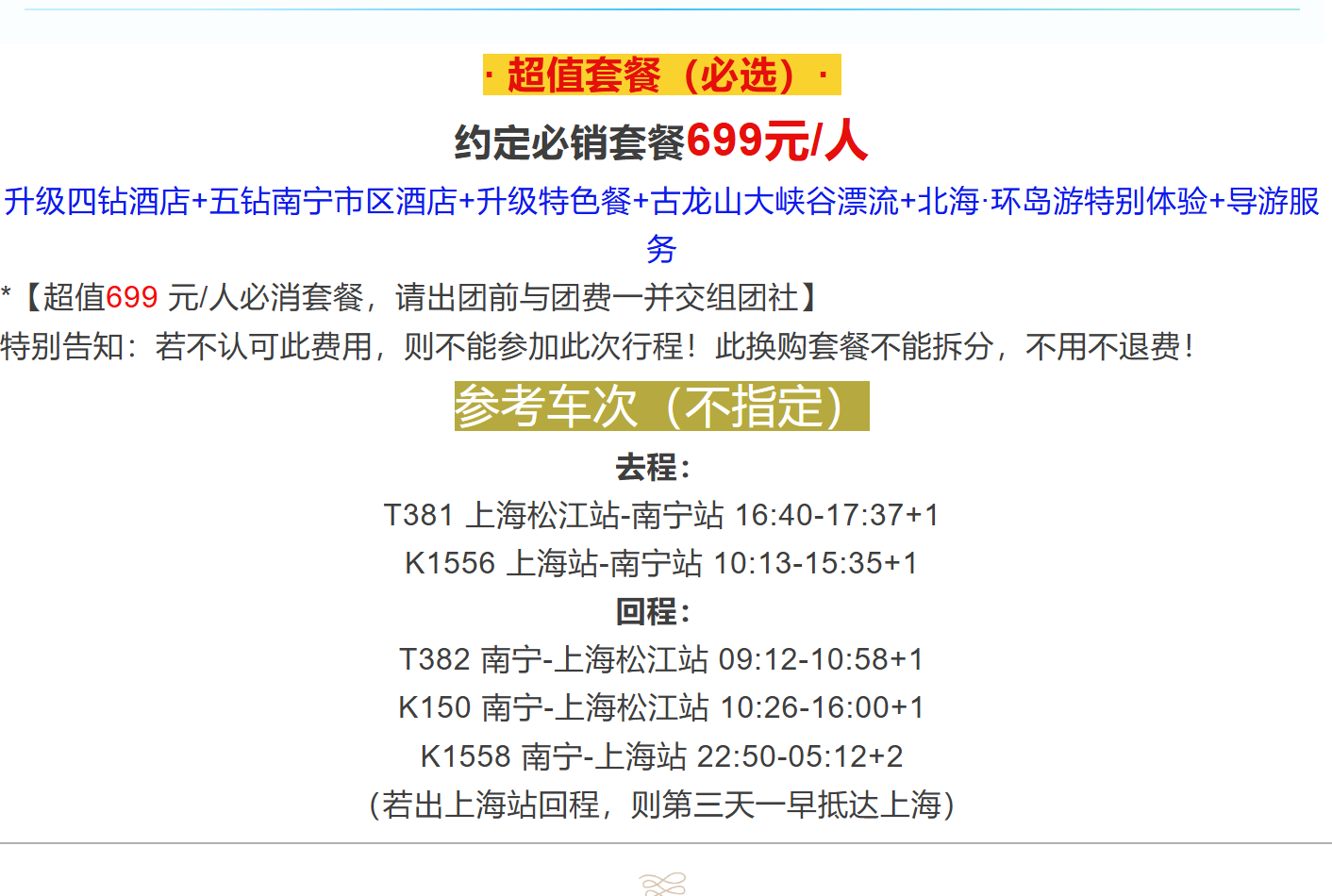 6a9a3da1bda742e991edd79c54b1607a