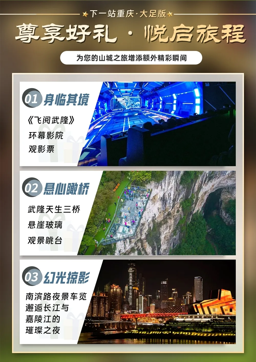 6b74c5194f51e9696320007302fa8c7e-sz_944794