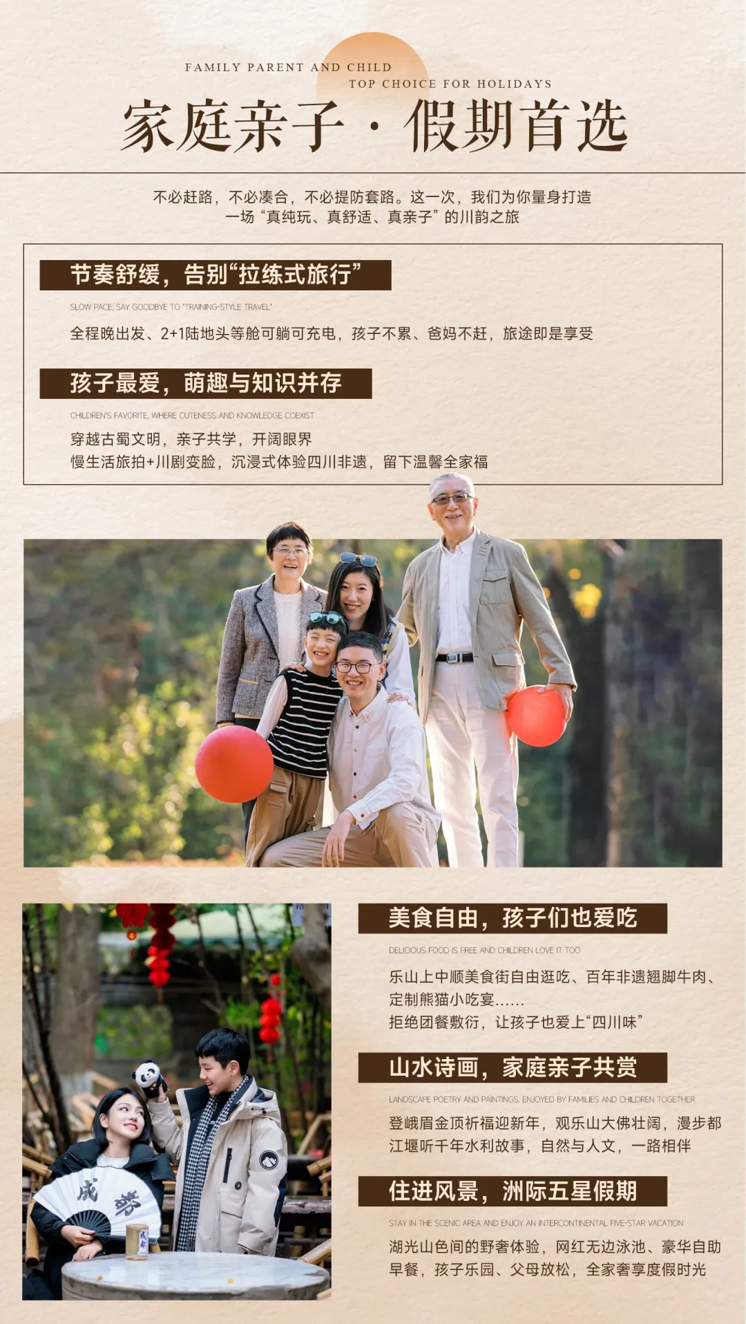 6c9a08eb7fdb8fa4b867fa4df9d4f4e4-sz_2618474