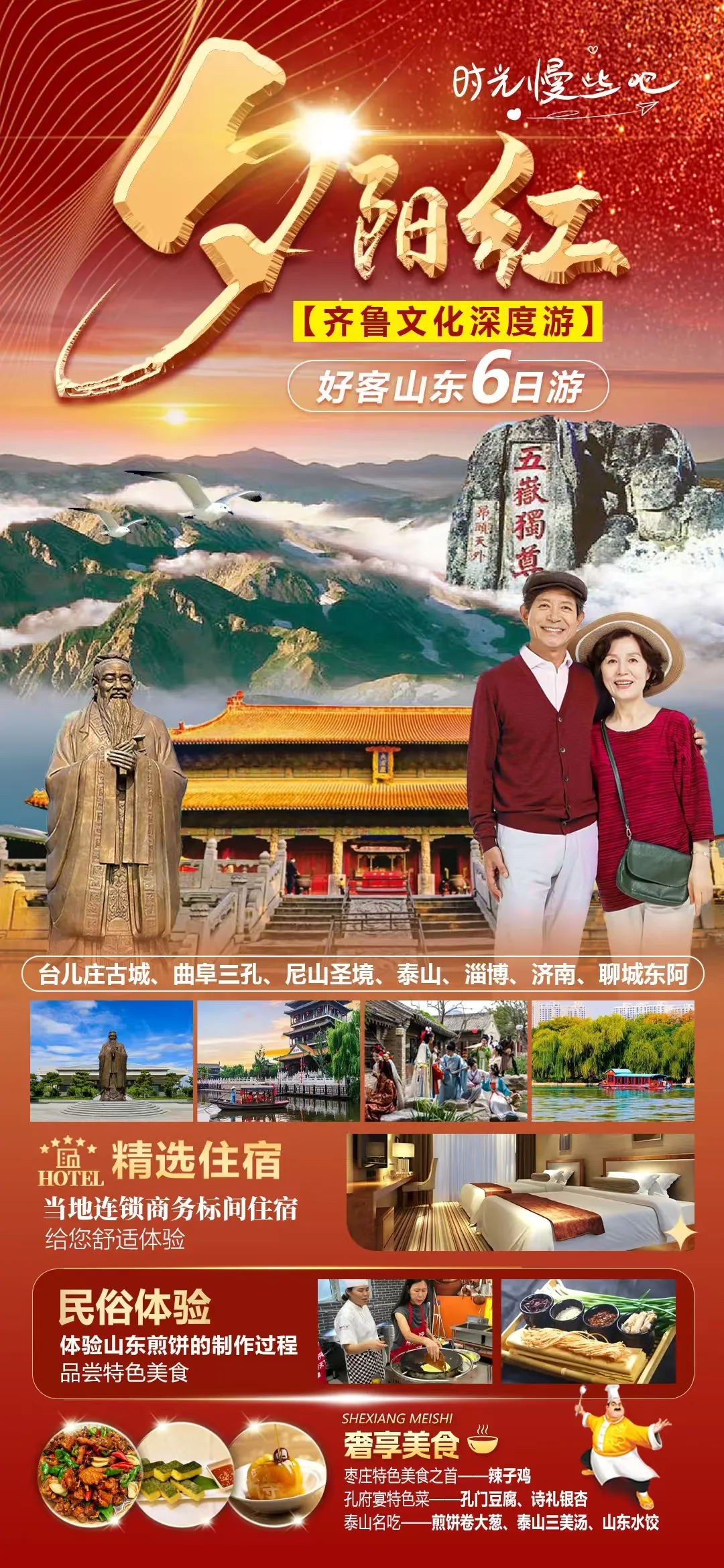 6d5c63179575d7304b9d1af0f6070638-sz_5862489