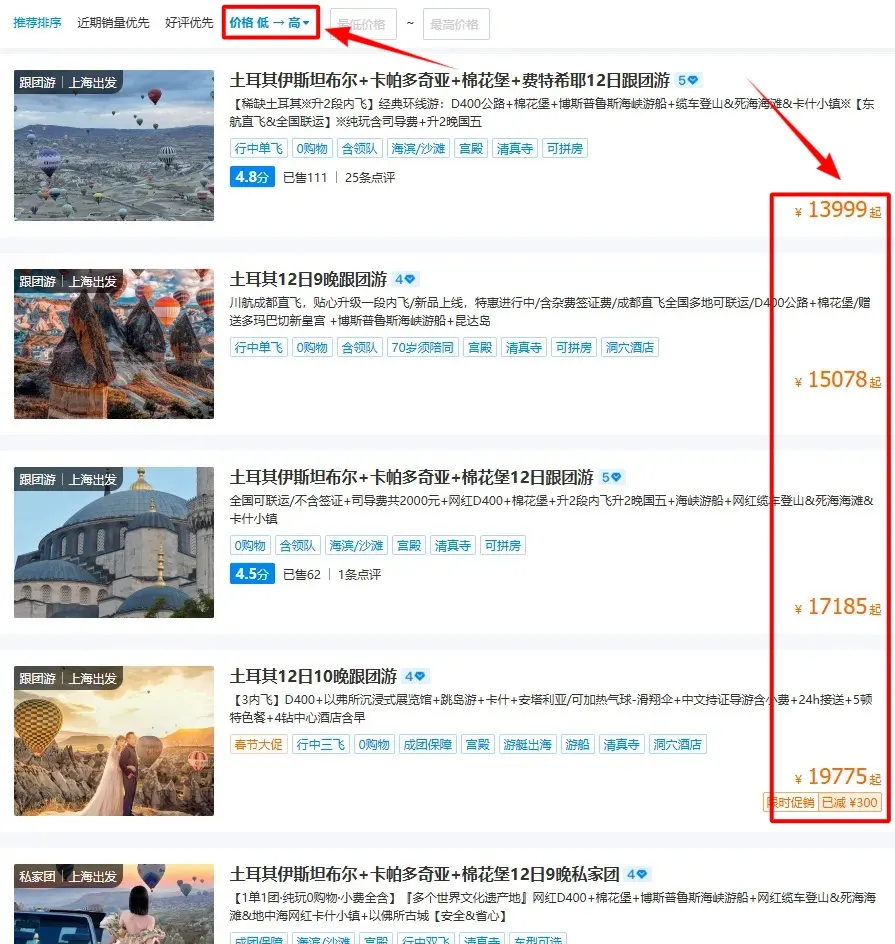 6d658596561af7668378c53ee3397aad-sz_223001