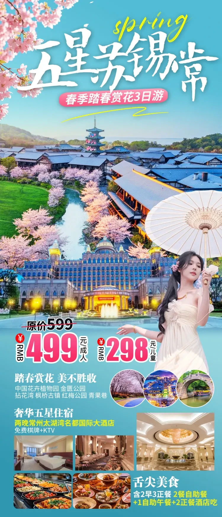 6daab43d2893eb8abe20b3cf9b35c803-sz_2448922