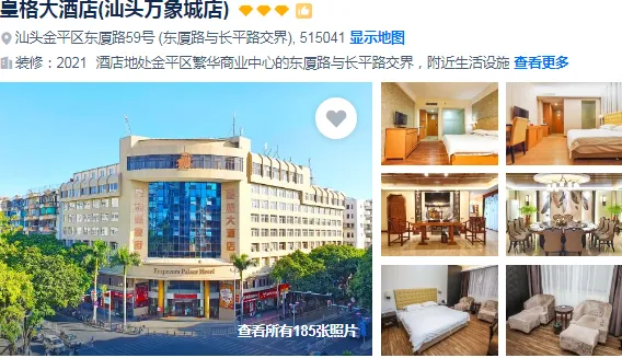 6e3cb1132275b739f0f7449d69b94007-sz_308020