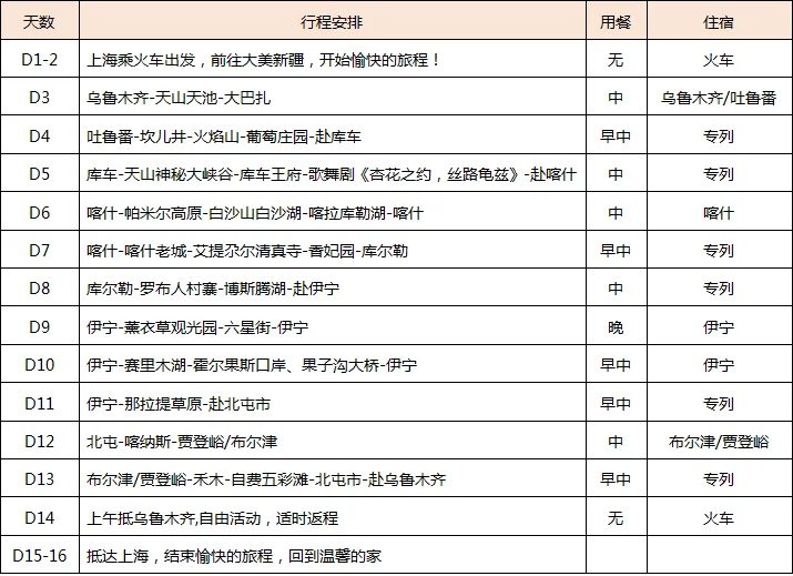 6e720d59cdcf1a388d9b2c47d5594b75-sz_35002 6e720d59cdcf1a388d9b2c47d5594b75-sz_35002
