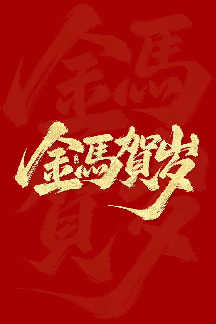 来桐乡过大年❤️悠悠江南♥纯玩5天仅888元/人，赠送年货礼品❤️入住电梯式星级酒店☞桐乡鑫悦大酒店☞年底回馈*玩江南古镇*品美食*麻将唱歌统统免费
