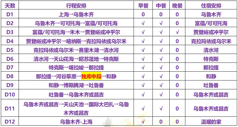 6ee1c41254003415e43ef216cde42036-sz_81207