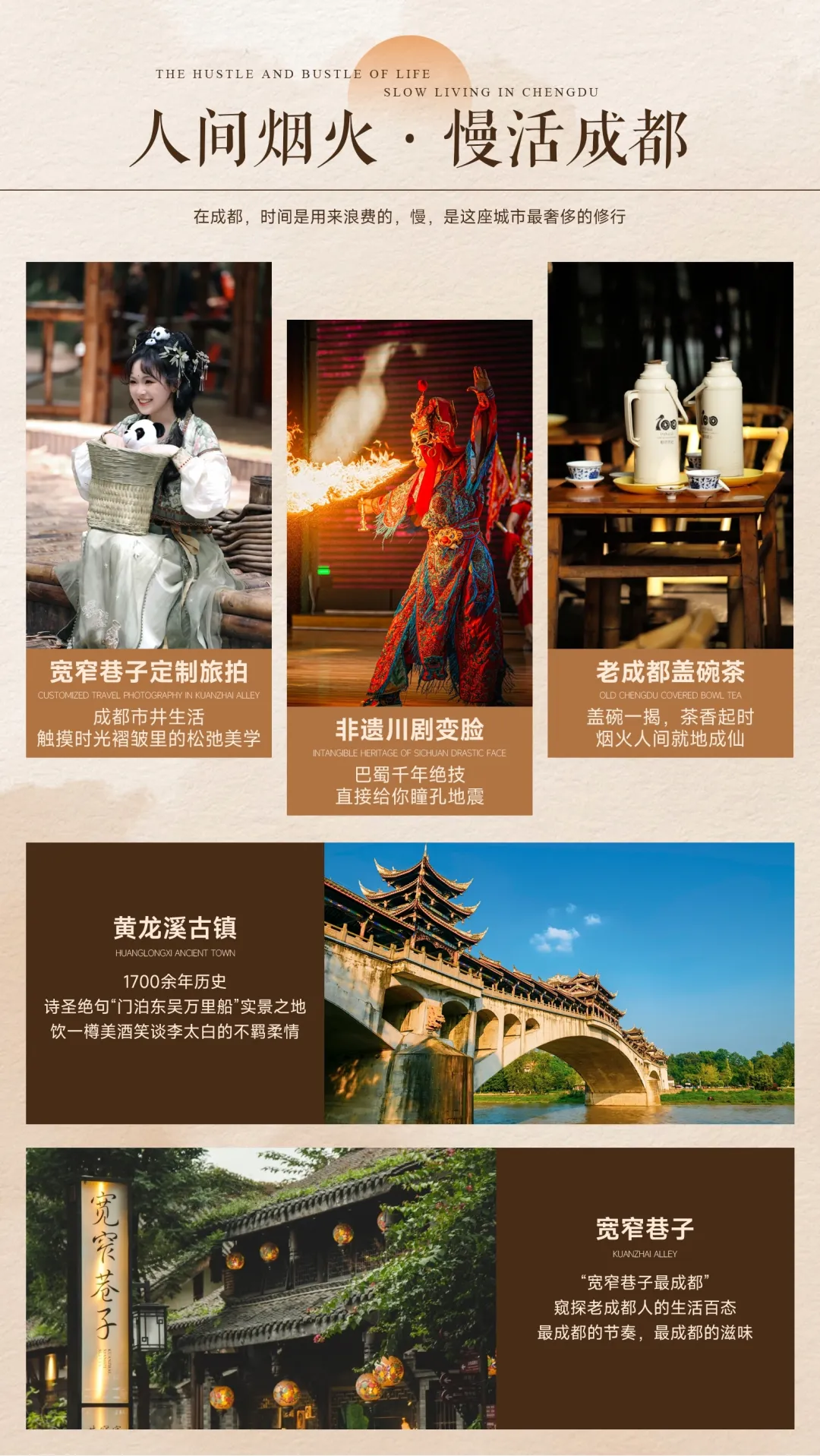 6ef83024418a08e0118dcbf3fd14836f-sz_2611456