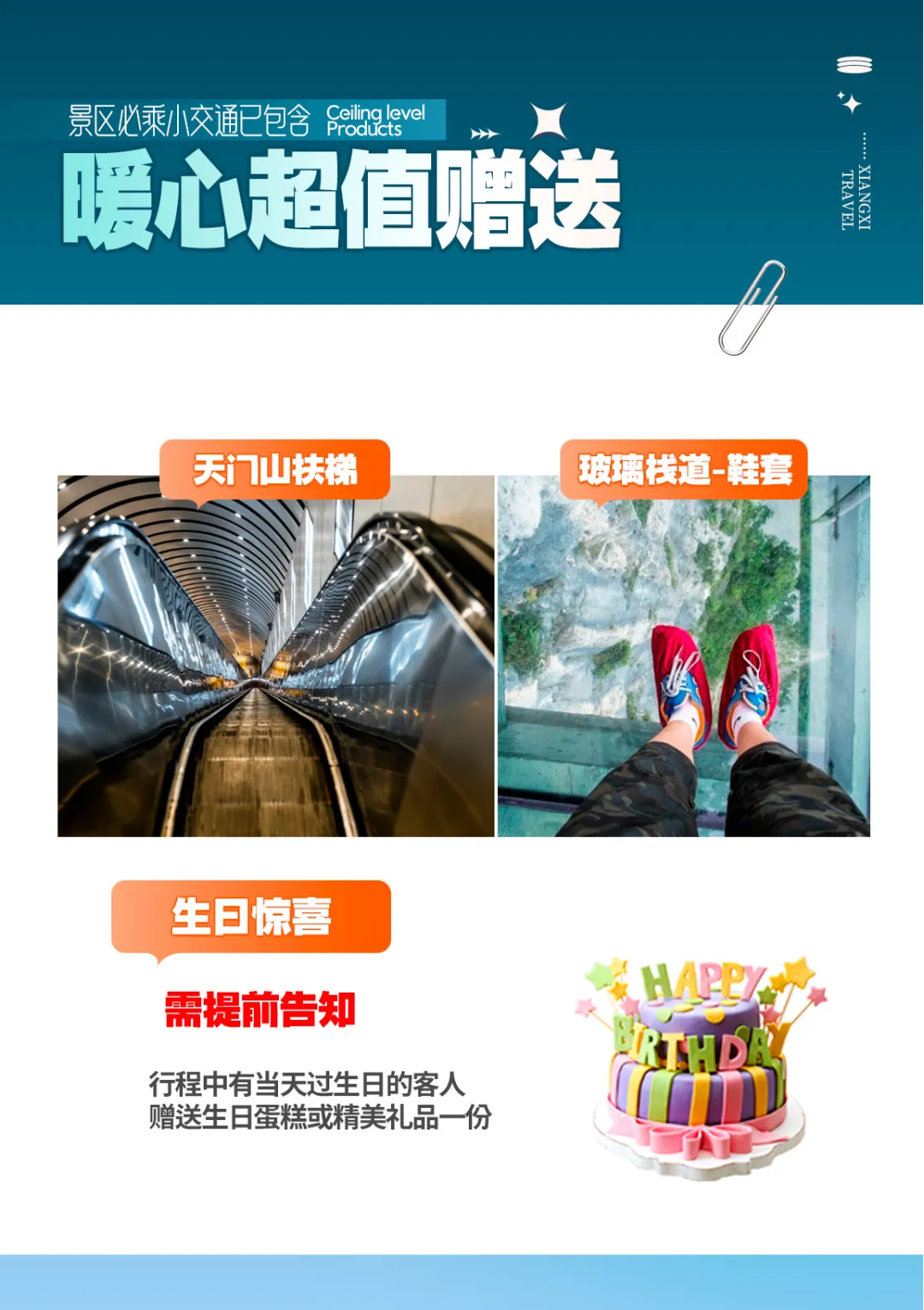 70e82e85896317faa5e619a076957c43-sz_7549801