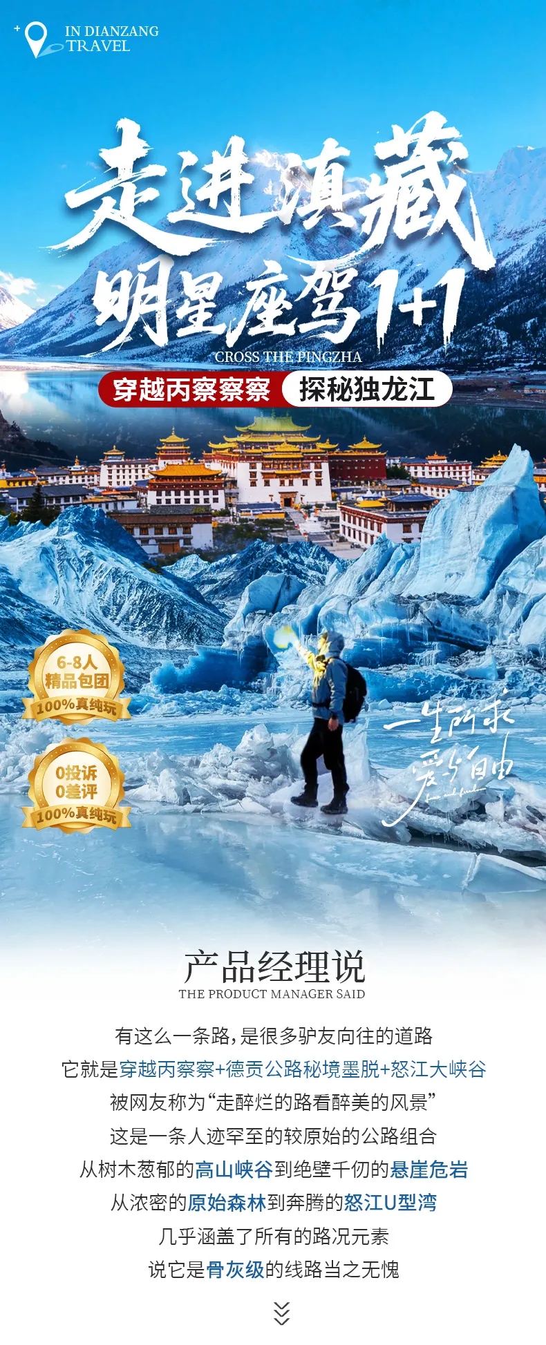 722579a35e732c58d3a940a1c377cf34-sz_630136