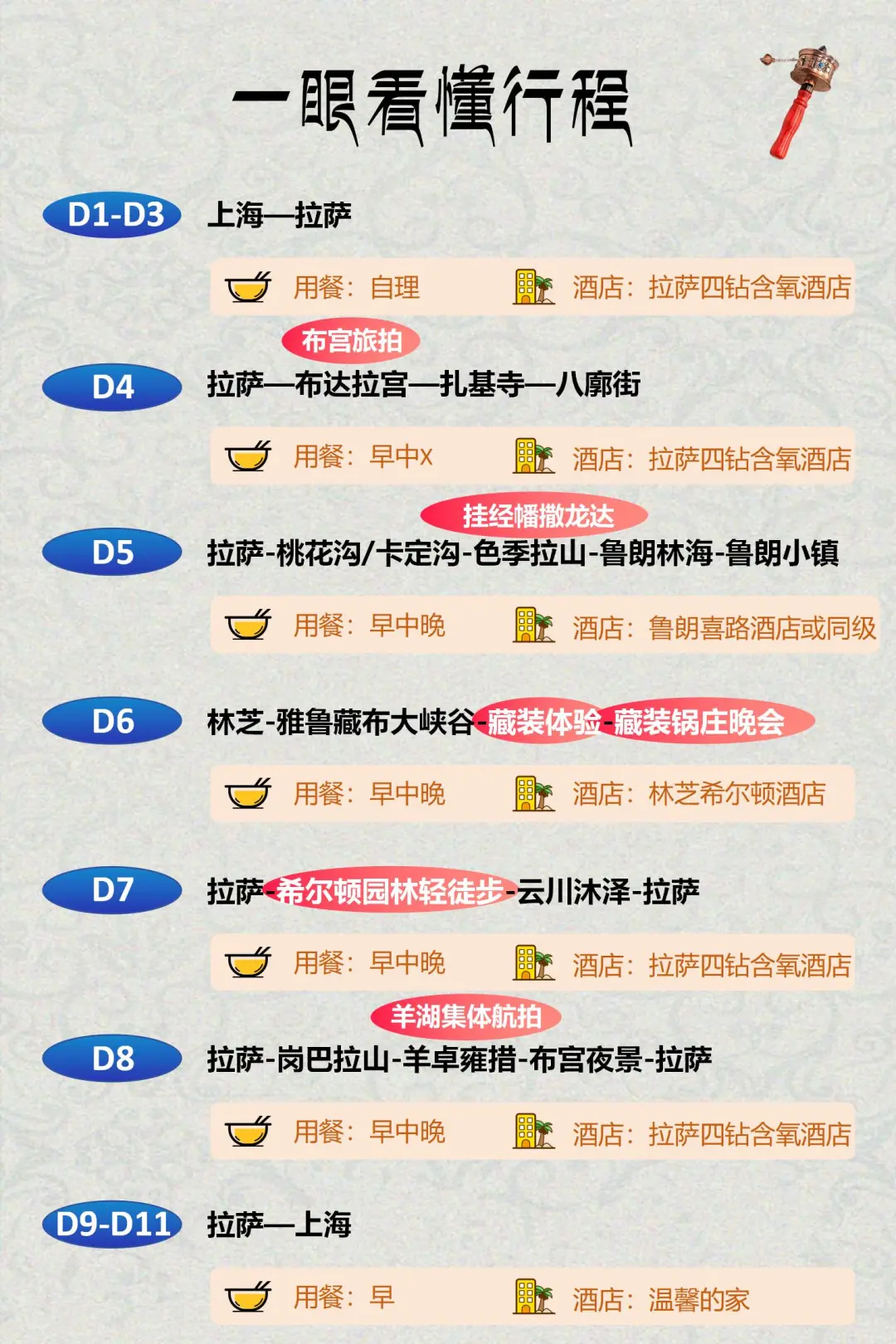 72cd64ba9e1a7e1d88f2c20d1938045a-sz_455930