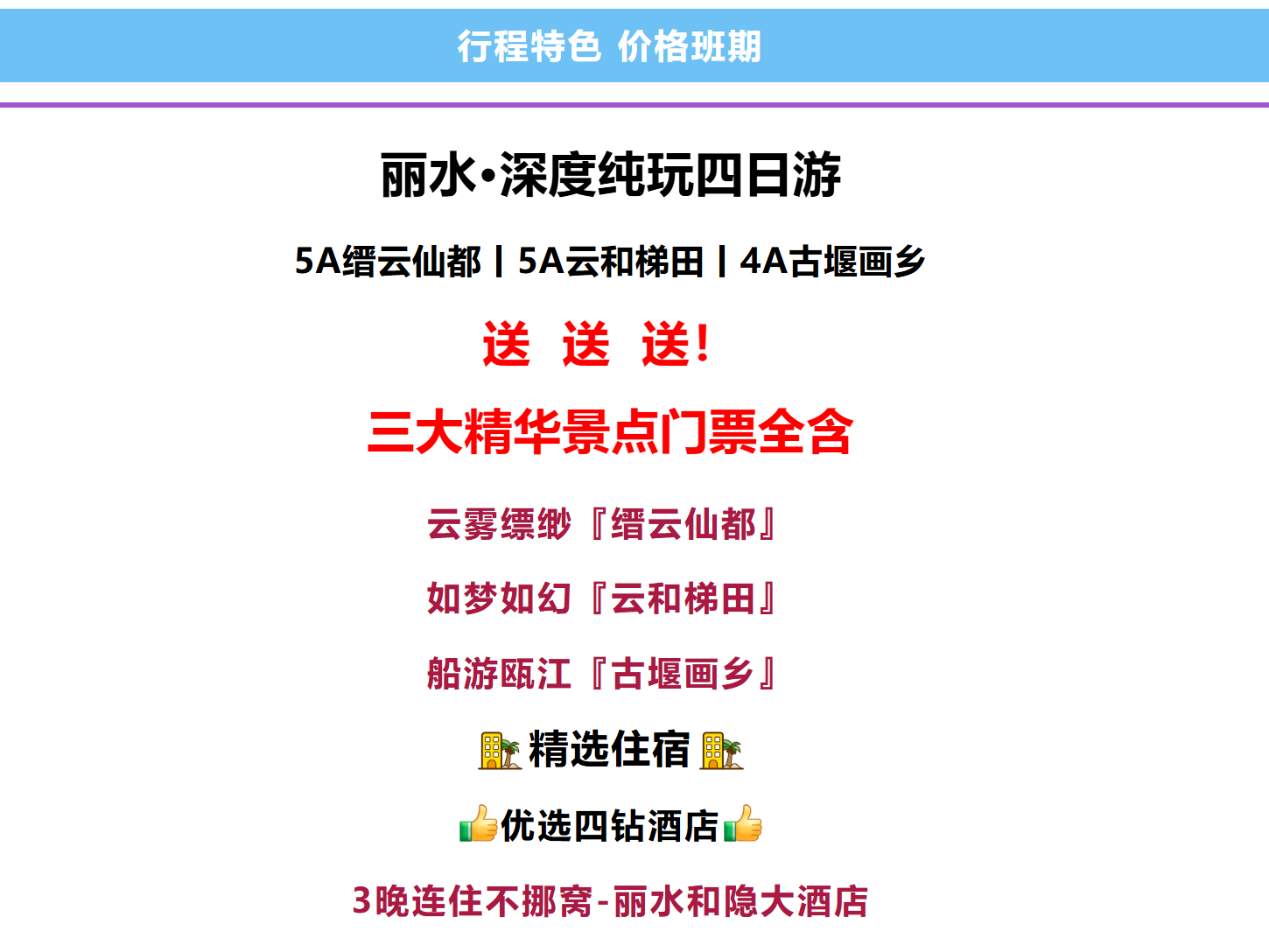 72fac4bde30695c2ae794d73e424ec3d