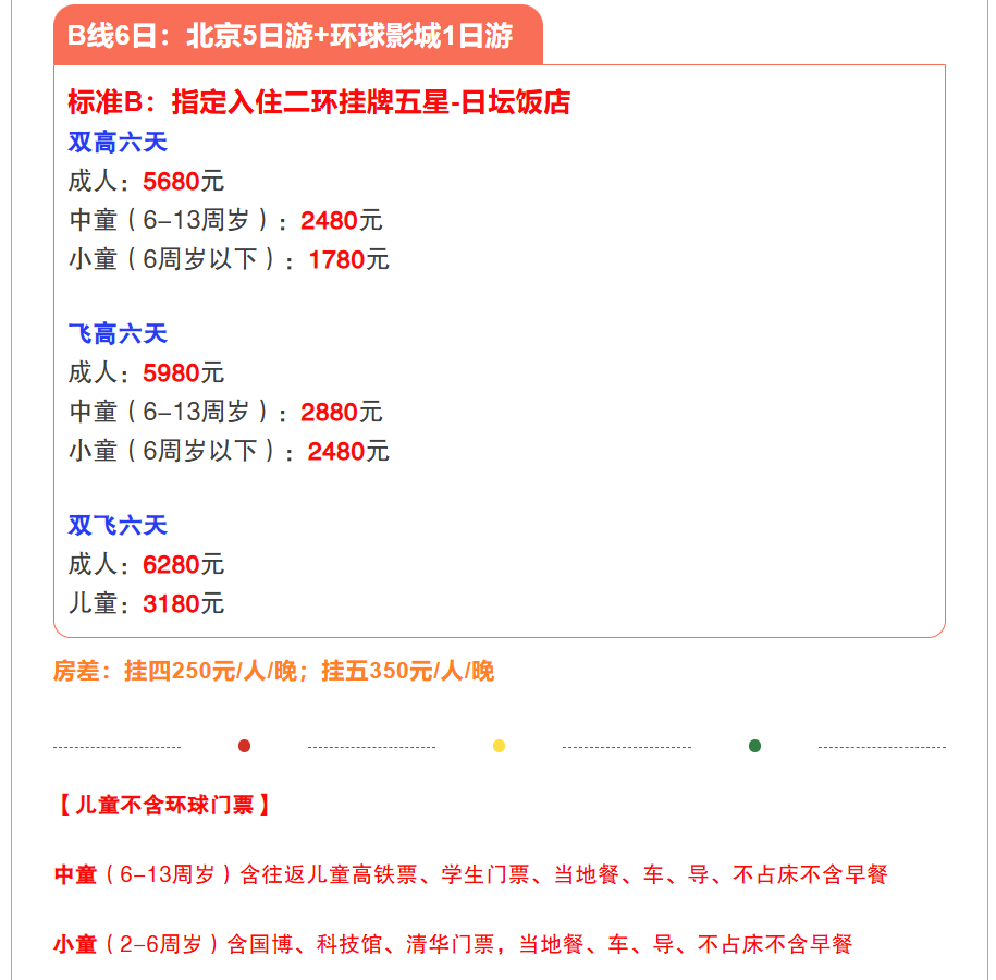 73675953313c5bada93de7b42efc3678