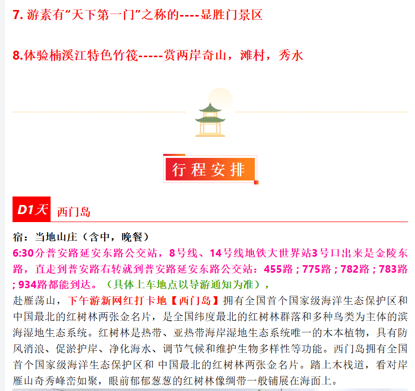 736addabb9dcbf678556da38ac77d628