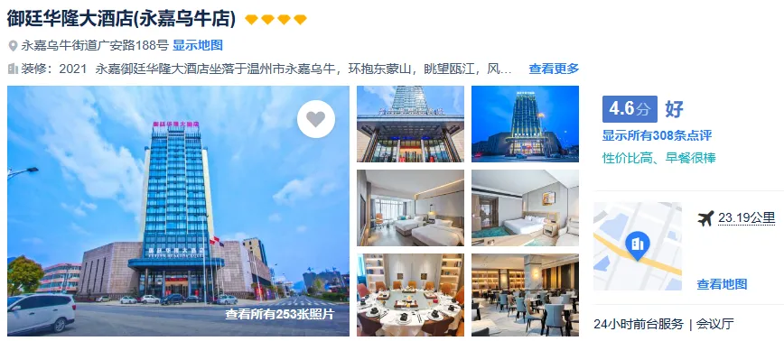 746c45bbd87b47d3d5451540ffa95003-sz_363044