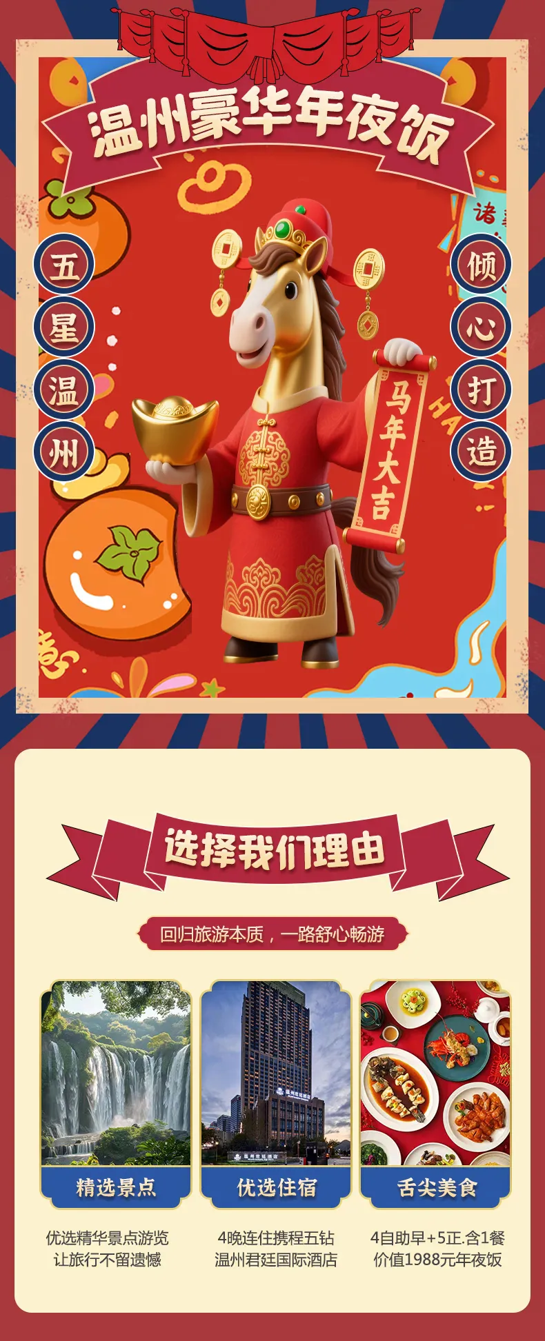 7490def4e22d5d3746c3e2ef807d36df-sz_1368295