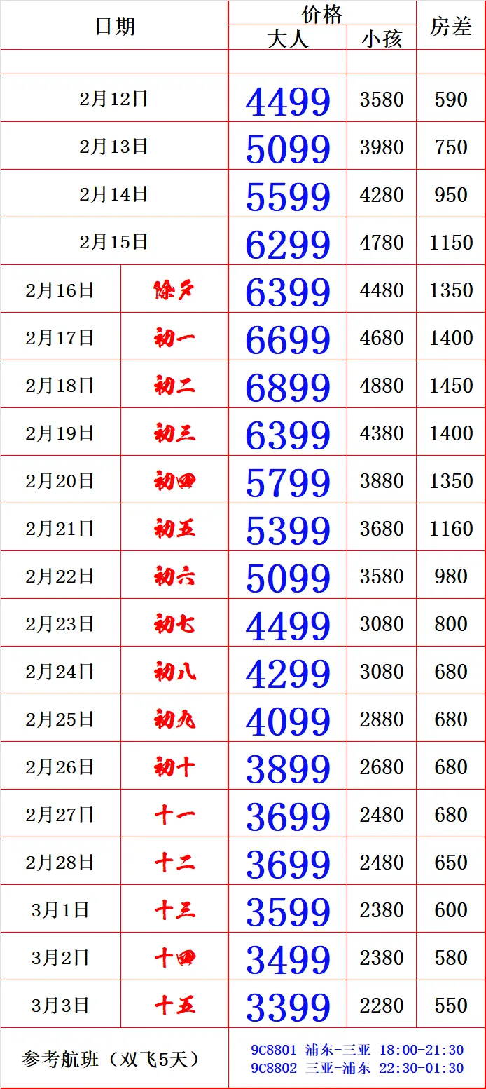 75b96454f910ecbbc39206206f3b086e-sz_133266