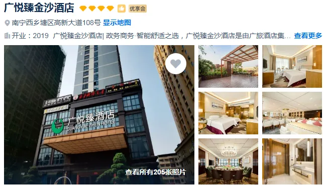 76b64ac31a36676ae0cacc854ede58ec-sz_369843