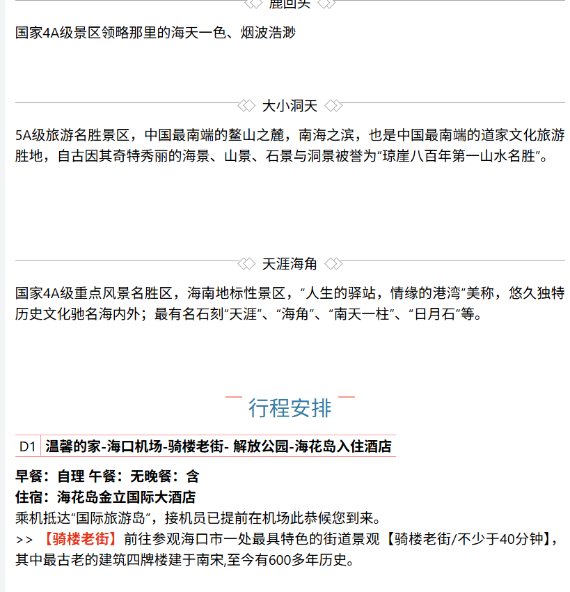 76bdc63502445e019078df6980bb2033