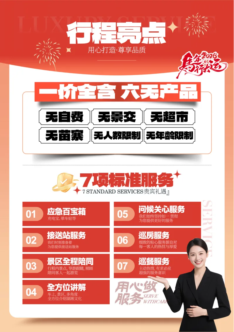 7708660dcada17e99ea8b1234c42a214-sz_3620372