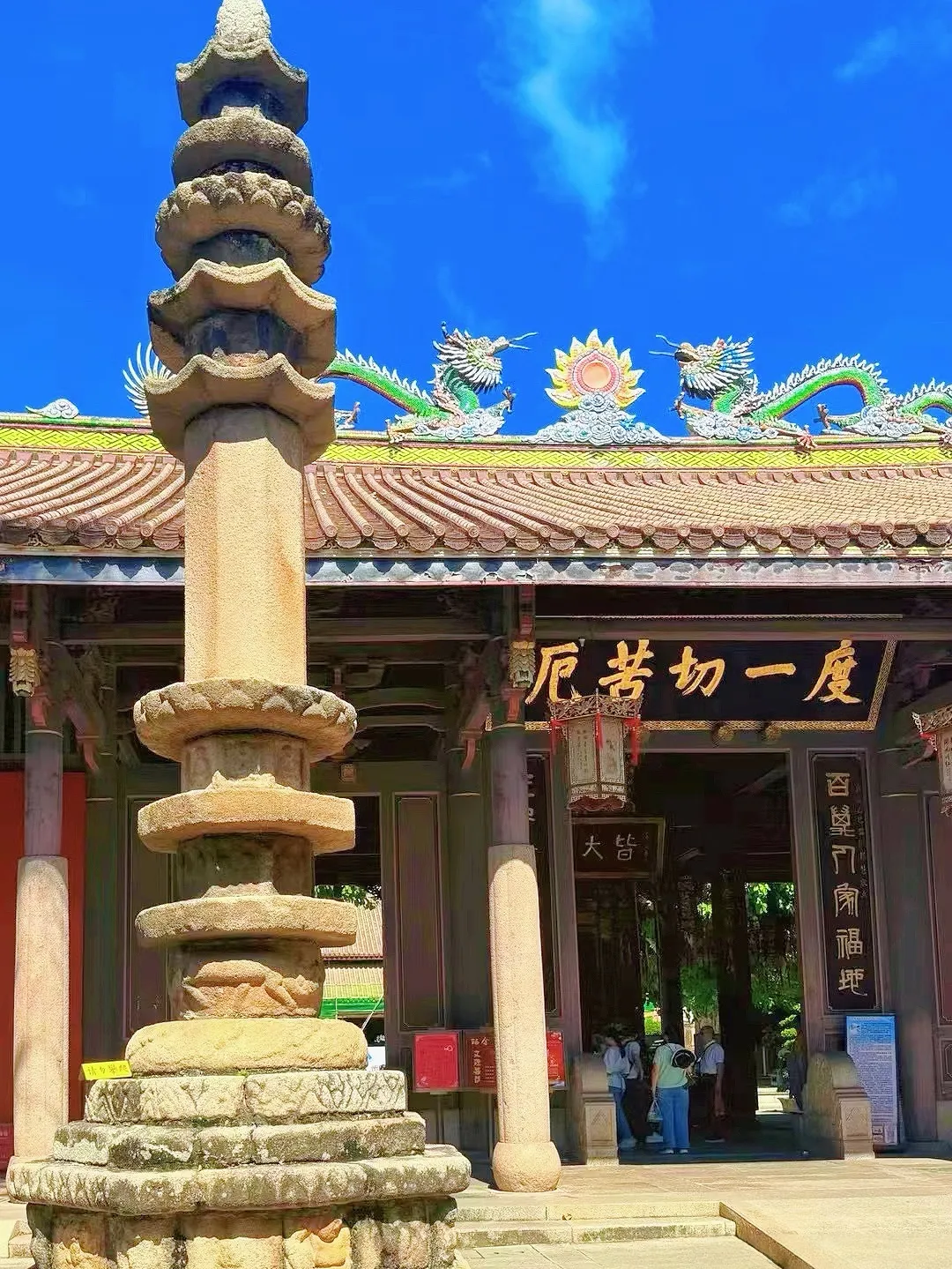 77701782e5bda588218b4faf4cc9663a-sz_1993808