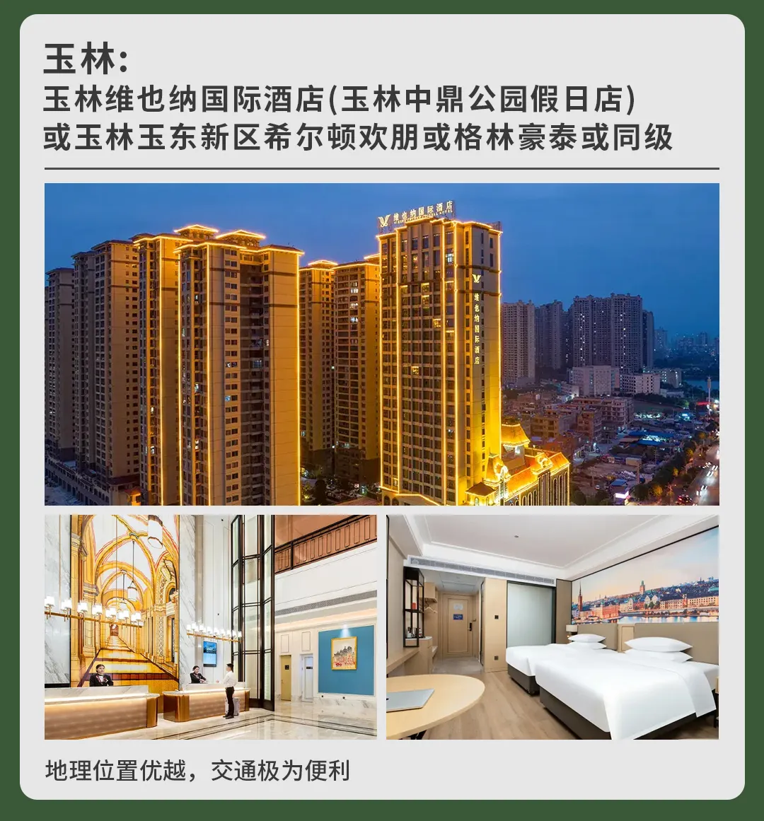 777a4366672140db779564efe37216b5-sz_774235