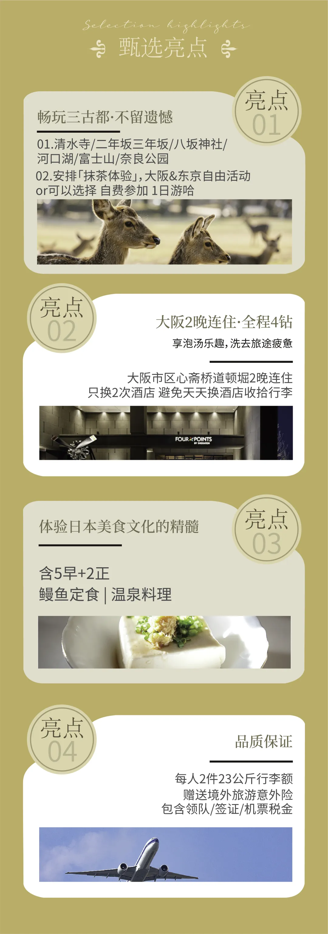 77a1c2c7e58db031dc28c3fc73669e8a-sz_7139802