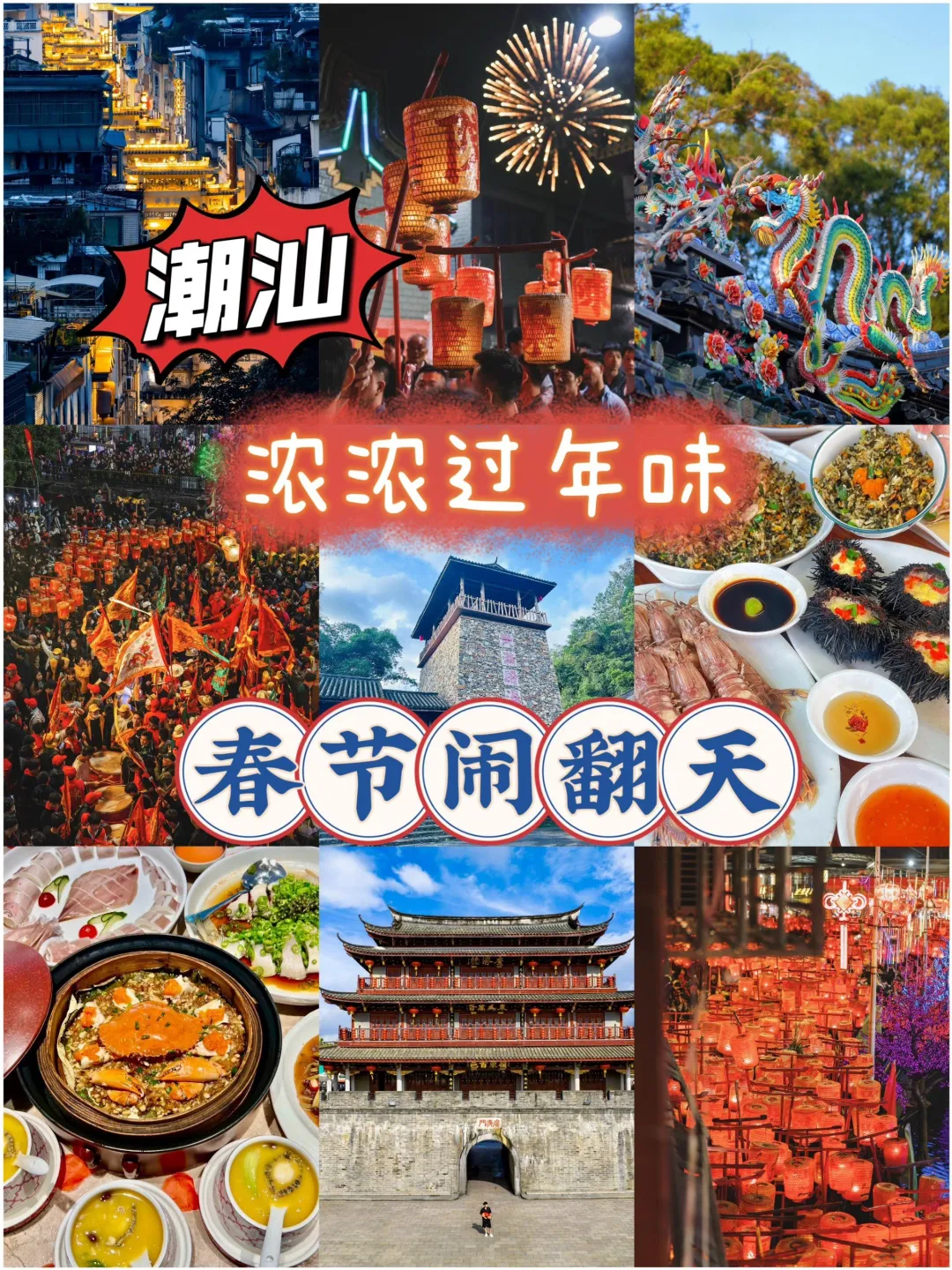 77ea701d2356755928f1dd0f38206874-sz_1337619-2