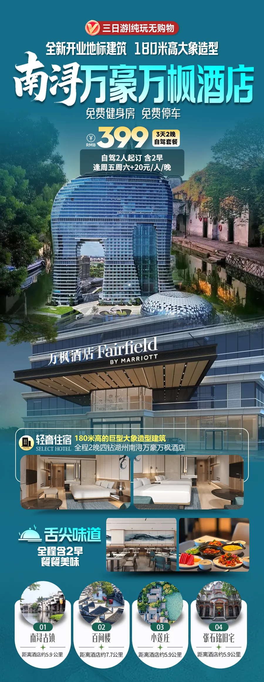 77f131fb6d3a8fc64abc6bf41bd85568-sz_2807319