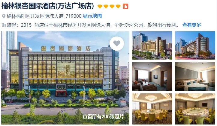 78382cb680429dc2e7b845f30438dcbd-sz_653511 78382cb680429dc2e7b845f30438dcbd-sz_653511